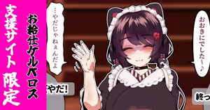 Page 829 of 猫監ツナ Collection 2020 - 2024 - preview thumbnail