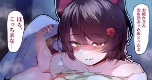 Page 840 of 猫監ツナ Collection 2020 - 2024 - preview thumbnail