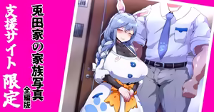 Page 891 of 猫監ツナ Collection 2020 - 2024 - preview thumbnail