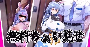 Page 895 of 猫監ツナ Collection 2020 - 2024 - preview thumbnail
