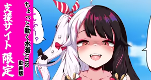 Page 943 of 猫監ツナ Collection 2020 - 2024 - preview thumbnail
