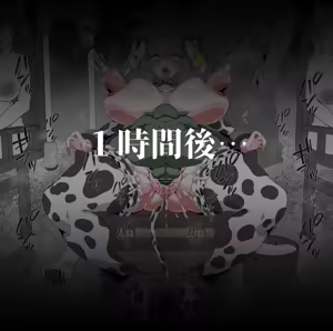 Page 125 of 猫監ツナ Collection 2025 - 2026 - preview thumbnail