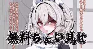 Page 127 of 猫監ツナ Collection 2025 - 2026 - preview thumbnail