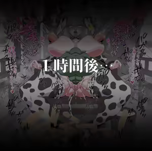Page 160 of 猫監ツナ Collection 2025 - 2026 - preview thumbnail