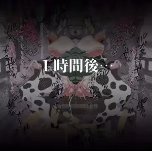Page 169 of 猫監ツナ Collection 2025 - 2026 - preview thumbnail