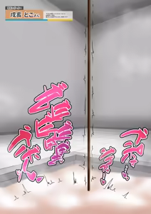 Page 274 of 猫監ツナ Collection 2025 - 2026 - preview thumbnail