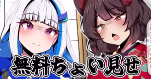 Page 399 of 猫監ツナ Collection 2025 - 2026 - preview thumbnail