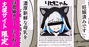 Page 412 of 猫監ツナ Collection 2025 - 2026 - preview thumbnail