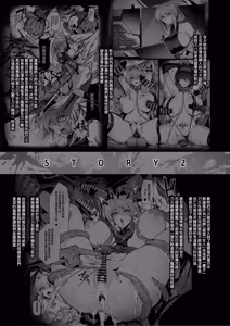 Page 6 of Hama no Miko Ingoku ni Otsu 3 - preview thumbnail