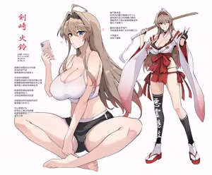 Page 78 of Hama no Miko Ingoku ni Otsu 3 - preview thumbnail