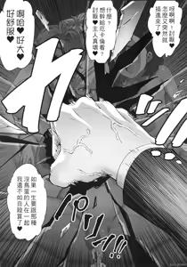 Page 14 of EhTagTranslation Database dependent - preview thumbnail