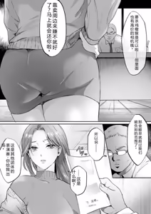Page 115 of SANBIKA - preview thumbnail