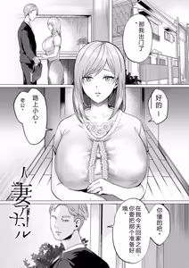 Page 137 of SANBIKA - preview thumbnail