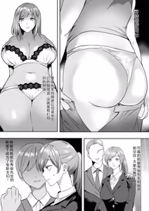 Page 138 of SANBIKA - preview thumbnail