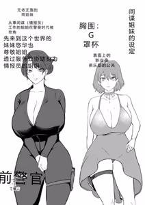 Page 158 of SANBIKA - preview thumbnail