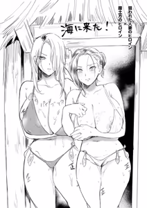 Page 180 of SANBIKA - preview thumbnail