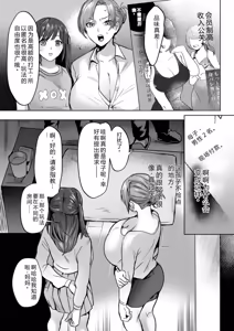 Page 51 of SANBIKA - preview thumbnail