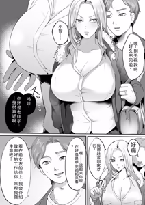 Page 92 of SANBIKA - preview thumbnail