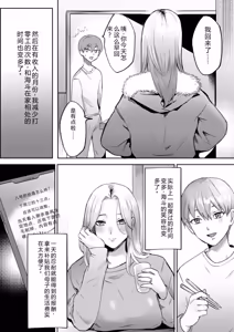 Page 97 of SANBIKA - preview thumbnail