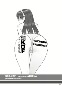Page 6 of [Yuzurihaya - preview thumbnail