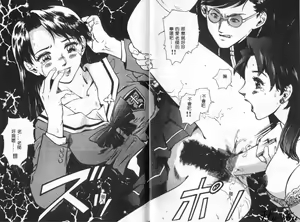 Page 25 of Saint Pheromone Gakuen - preview thumbnail