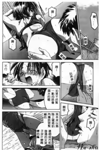 Page 56 of Saint Pheromone Gakuen - preview thumbnail
