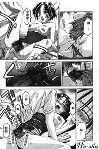 Page 59 of Saint Pheromone Gakuen - preview thumbnail