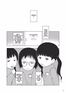 Page 17 of Jian Hassei Re:07 - preview thumbnail