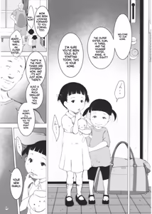 Page 46 of Jian Hassei Re:07 - preview thumbnail