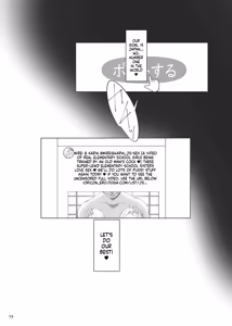 Page 74 of Jian Hassei Re:07 - preview thumbnail