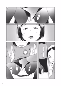 Page 10 of Jian Hassei Re:07 - preview thumbnail
