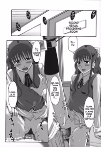 Page 117 of Shomubu Kouseika Seishorigakari - preview thumbnail