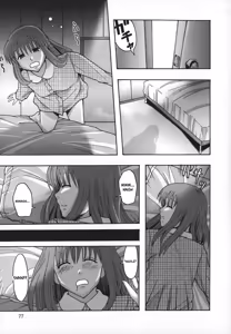 Page 82 of Shomubu Kouseika Seishorigakari - preview thumbnail