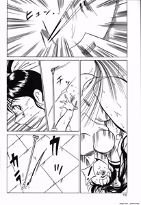 Page 118 of Kubiwa - preview thumbnail