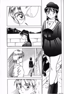 Page 121 of Kubiwa - preview thumbnail