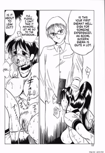 Page 134 of Kubiwa - preview thumbnail