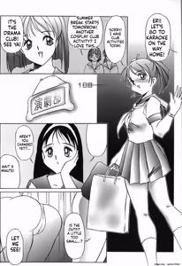Page 142 of Kubiwa - preview thumbnail