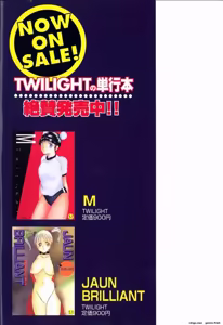 Page 4 of Kubiwa - preview thumbnail