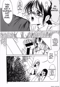 Page 47 of Kubiwa - preview thumbnail