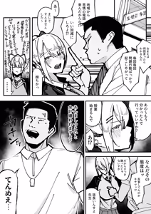 Page 4 of 短すぎるスカートの丈を教師に説教されるも、あまりの胸のでかさに発情されてしまい、壁に押し付けられ 逃げられない状態で立バックされる樋●楓 - preview thumbnail