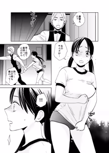 Page 180 of UDS Soushuuhen 1 - preview thumbnail