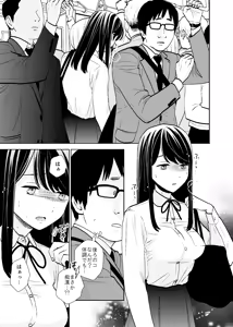 Page 59 of UDS Soushuuhen 1 - preview thumbnail