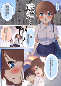 Page 113 of 【shira rogu ya】shira rogu ya sōshū hen - preview thumbnail