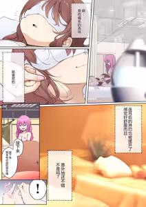 Page 121 of 【shira rogu ya】shira rogu ya sōshū hen - preview thumbnail