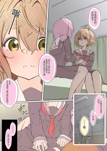 Page 155 of 【shira rogu ya】shira rogu ya sōshū hen - preview thumbnail