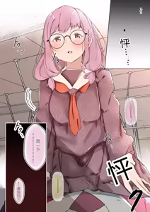 Page 156 of 【shira rogu ya】shira rogu ya sōshū hen - preview thumbnail