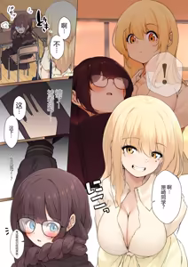 Page 170 of 【shira rogu ya】shira rogu ya sōshū hen - preview thumbnail