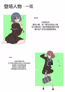 Page 31 of 【shira rogu ya】shira rogu ya sōshū hen - preview thumbnail