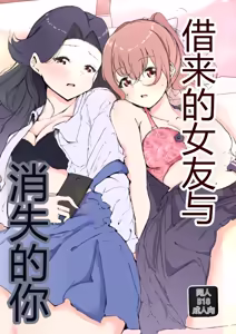 Page 44 of 【shira rogu ya】shira rogu ya sōshū hen - preview thumbnail