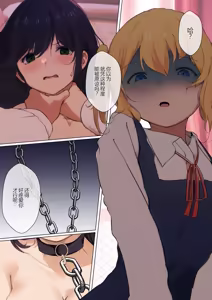 Page 97 of 【shira rogu ya】shira rogu ya sōshū hen - preview thumbnail
